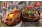 くまもとあか牛 切り落とし 800g （400g×2パック）肉 牛肉 和牛 ブランド牛 あか牛 切落し