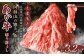 くまもと あか牛 切り落とし 3.2kg