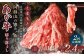 【 2回 定期便 】くまもと あか牛 切り落とし 1.2kg