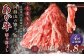 【 4回 定期便 】くまもと あか牛 切り落とし 1.2kg