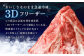 【 4回 定期便 】くまもと あか牛 切り落とし 1.2kg