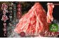 【 9回 定期便 】くまもと あか牛 切り落とし 1.2kg