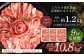 【 9回 定期便 】くまもと あか牛 切り落とし 1.2kg
