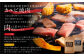 くまもと黒毛和牛カルビ焼肉（肉専用スパイス2種付）