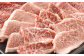 【3ヶ月毎4回定期便】くまもとあか牛 カルビ焼肉 300g 計1.2kg 牛肉 お肉 肉 あか牛