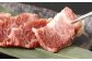 【4ヶ月毎3回定期便】くまもとあか牛 カルビ焼肉 300g 計900g 牛肉 お肉 肉 あか牛