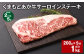 【2ヶ月毎5回定期便】くまもとあか牛 サーロインステーキ 200g 計1kg 牛肉 お肉 肉