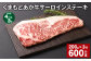 【4ヶ月毎3回定期便】くまもとあか牛 サーロインステーキ 200g 計600g 牛肉 お肉 肉
