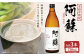 本格芋焼酎 阿蘇720ml 3本セット