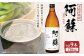 本格芋焼酎 阿蘇720ml 9本セット