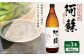 本格芋焼酎 阿蘇900ml 3本セット