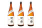 本格芋焼酎 阿蘇1.8L 3本セット