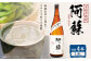本格芋焼酎 阿蘇1.8L 4本セット