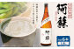 本格芋焼酎 阿蘇1.8L 6本セット