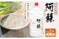 本格芋焼酎 阿蘇5L  2本セット