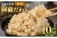 阿蘇だわら （玄米） 10kg （2kg×5袋）