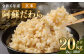  【2個口】 阿蘇だわら （玄米） 20kg （2kg×10袋）
