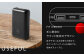 【＆Less】モバイルバッテリー 10,000mAh ブラック 【日本製】