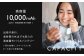 【＆Less】モバイルバッテリー 10,000mAh ブラック 【日本製】