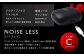 【＆Less】ワイヤレスイヤホン ブラック カナル型 Bluetooth Ver.5.3 【日本製】