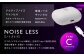 【＆Less】ワイヤレスイヤホン ホワイト カナル型 Bluetooth Ver.5.3 【日本製】