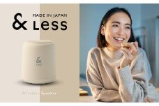 【＆Less】【＆Less】ワイヤレススピーカー グレー Bluetooth Ver.5.3 【日本製】 高音質 小型 軽量 アウトドア 1人 キャンプ BBQ おしゃれ インテリア ポータブルスピーカー ＜2025年2月下旬発送開始予定＞