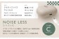 【＆Less】ワイヤレスイヤホン グレー カナル型 Bluetooth Ver.5.3 【日本製】