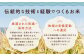 阿蘇の輝き 5kg