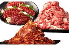 【 定期便 】 阿蘇からの贈り物全3回 肉 牛肉 馬肉 馬刺し 赤身 あか牛 切り落とし 切落し 黒毛和牛 和牛 焼肉 焼き肉 冷凍