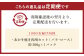 【3ヶ月定期便】あか牛焼き肉用カット（バラ、ロース） 約500g