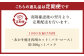 【12ヶ月定期便】あか牛焼き肉用カット（バラ、ロース） 約500g