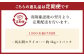 【3ヶ月定期便】馬小間スライス 約1kg