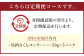 【6ヶ月定期便】馬さくらユッケ 約250g（約50g×5）