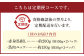 【6ヶ月定期便】赤身馬刺し・馬さくらユッケセット 約200g＋約150g 