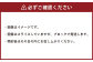 霜降り馬刺し バラウス 約400g