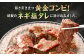 厚切り牛ハラミ焼肉（ネギ塩味） 500g