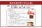 あか牛丼（2人前）セット（あか牛モモ約200g、あか牛のたれ約40g×3）