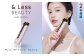【&Less BEAUTY】 多機能EMS美顔器 【2年保証】