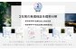 【&Less BEAUTY】 多機能EMS美顔器 【2年保証】