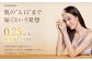【&Less BEAUTY】 フェイススチーマー 【2年保証】