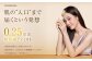 【&Less BEAUTY】 フェイススチーマー 【2年保証】