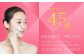 【&Less BEAUTY】  ウォーターピーリング 【2年保証】
