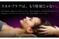 【&Less BEAUTY】 スクラブハンドマッサージャー 【2年保証】