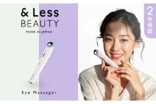 【&Less BEAUTY】 アイマッサージャー 【2年保証】 ／ 日本製 血行促進 マッサージ 目の疲れ