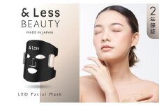【&Less BEAUTY】 美肌LEDマスク 【2年保証】 ／ 日本製 シワ・毛穴ケア 光美顔器 LED美顔器 フェイシャル スキンケア コードレス