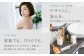 【&Less BEAUTY】 コードレスヒートブラシ 【2年保証】
