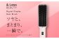 【&Less BEAUTY】 デジタル温度表示ヒートブラシ 【2年保証】
