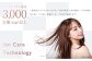 【＆Less】 ヘアドライヤー 【2年保証】