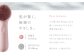 【&Less BEAUTY】 電動クレンジングマッサージ 【2年保証】