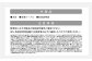 【&Less】 ネックマッサージ 【2年保証】